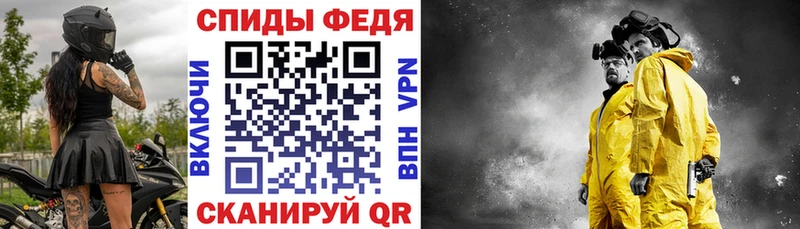 Амфетамин Premium  hydra рабочий сайт  Радужный  наркотики 