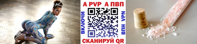 Альфа ПВП VHQ Радужный