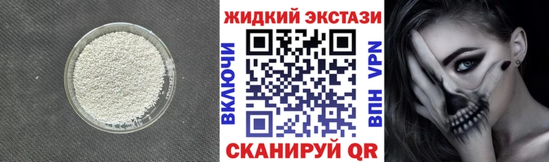Бутират бутандиол ссылка на мегу зеркало Радужный