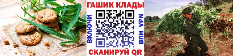 блэк спрут зеркало  купить   Радужный  Cannafood марихуана 
