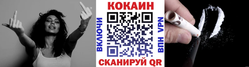 Кокаин 99%  MEGA зеркало  Радужный 