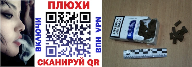 закладка  Радужный  ГАШИШ гашик 