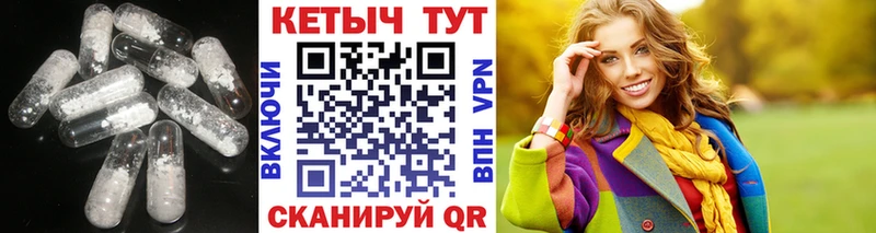 мега вход как найти shop как зайти КЕТАМИН VHQ Радужный