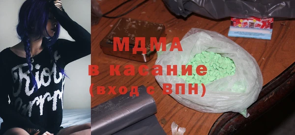 трава Арсеньев