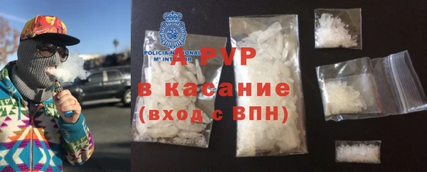 трава Арсеньев