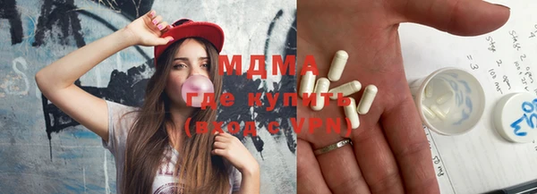героин Армянск