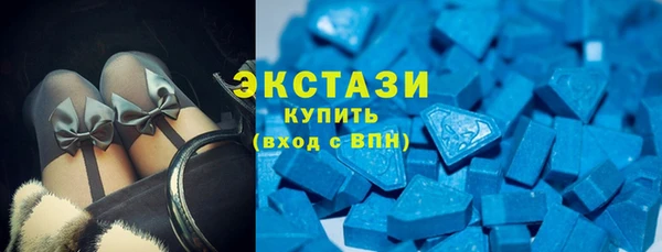 трава Арсеньев