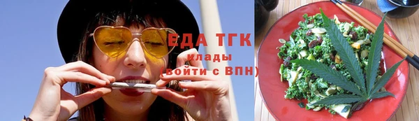трава Арсеньев