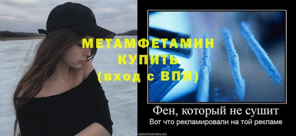 трава Арсеньев