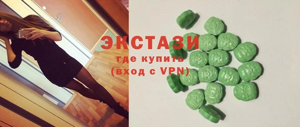 трава Арсеньев