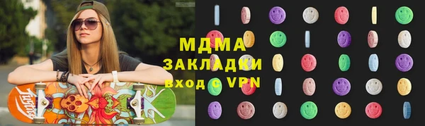 героин Армянск