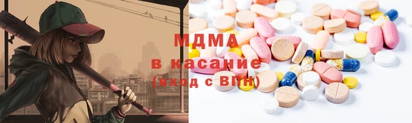 героин Армянск