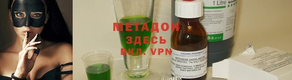 трава Арсеньев