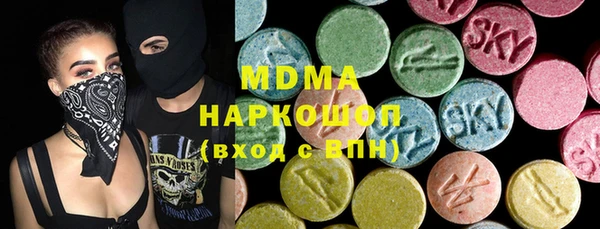 MESCALINE Алексеевка