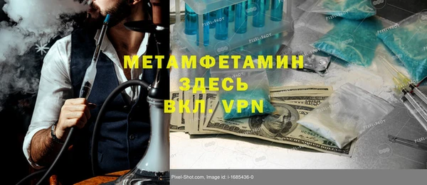 героин Армянск