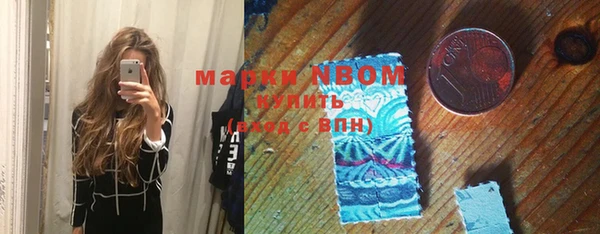 трава Арсеньев