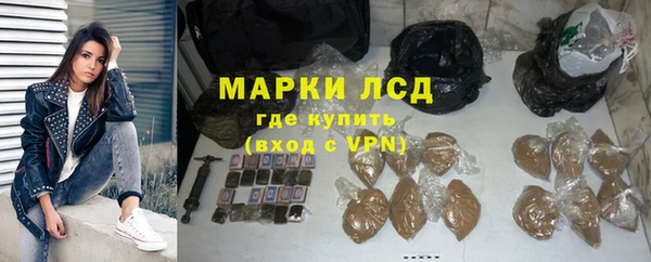 героин Армянск