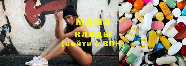 героин Армянск