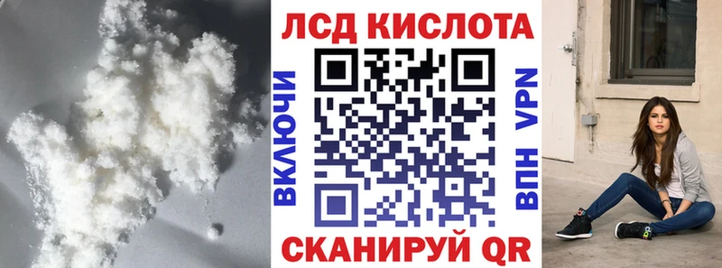 где купить наркотик  Радужный  LSD-25 экстази ecstasy 