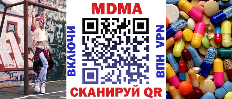 сколько стоит  Радужный  MDMA VHQ 
