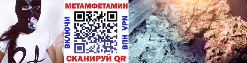 Первитин Methamphetamine нарко площадка наркотические препараты Радужный