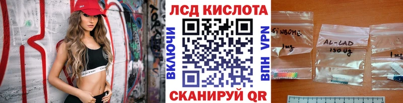 где продают   Радужный  KRAKEN ССЫЛКА  Наркотические марки 1,8мг 