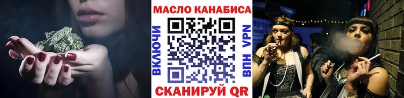 Дистиллят ТГК вейп с тгк  наркотики  Радужный 